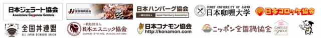 超大型アップデート実施の『モモ姫と秘密のレシピ』がフード・グルメ協会とのコラボを発表