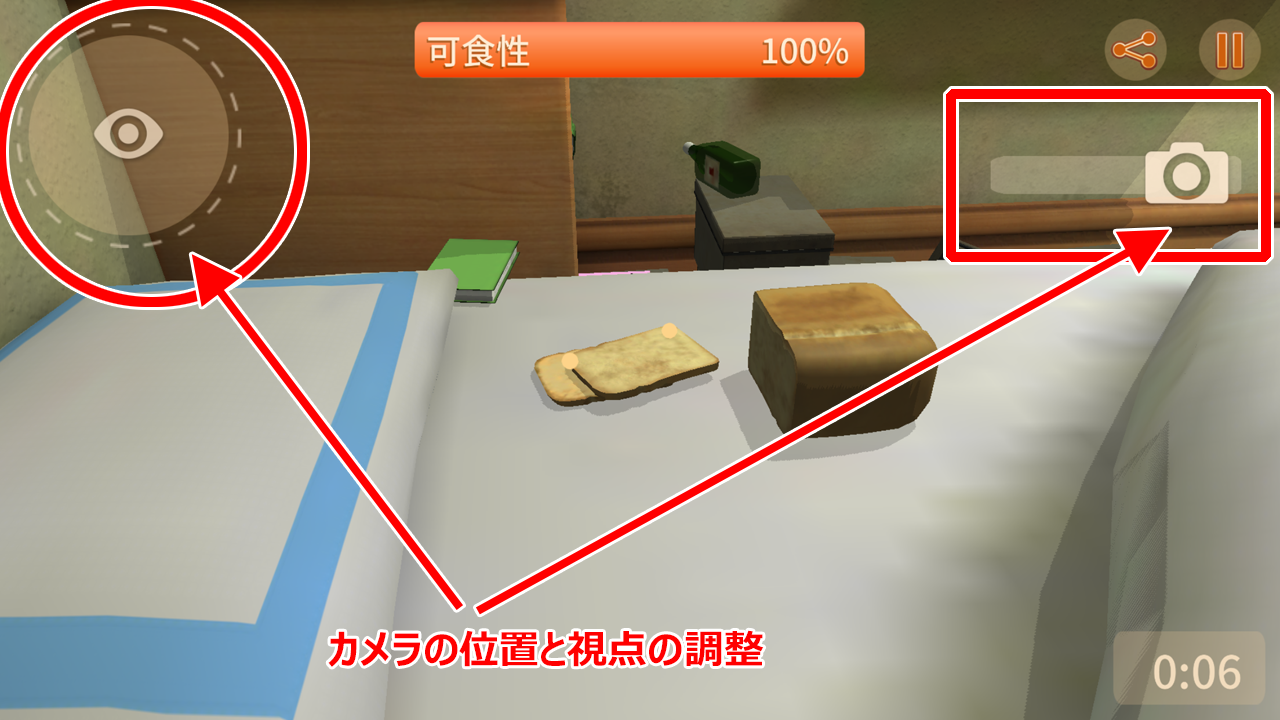 I am Bread【ゲームレビュー】