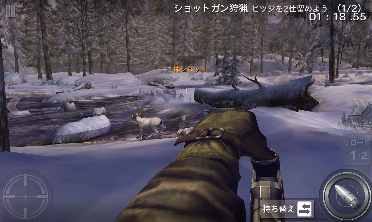 Deer Hunter 2016【ゲームレビュー】