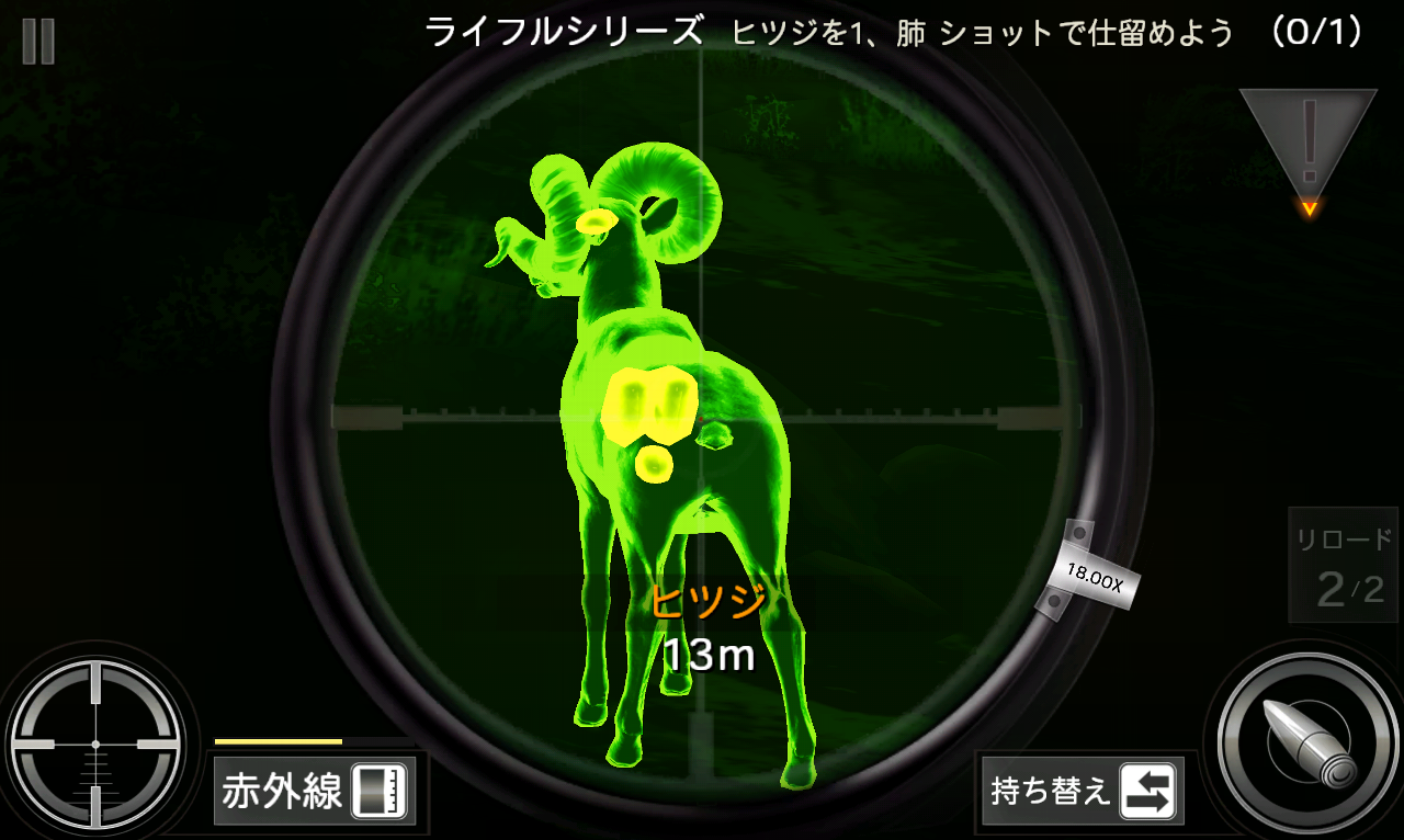 Deer Hunter 2016【ゲームレビュー】