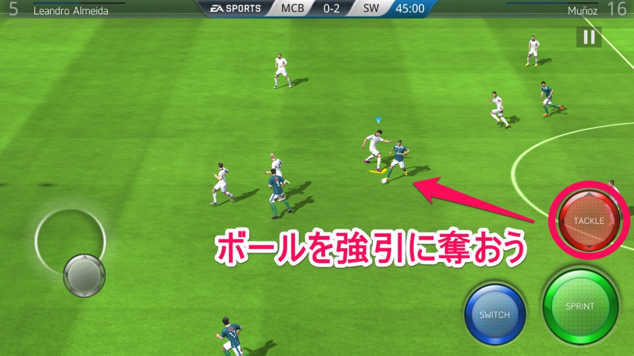 FIFA 16 Ultimate Team【ゲームレビュー】