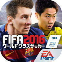 EA SPORTS FIFA ワールドクラスサッカー 2016
