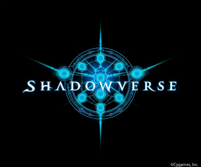 神撃のバハムート の世界観を引き継ぐ本格カードゲーム Shadowverse は15年初頭に配信 事前登録の受付も Appliv Games