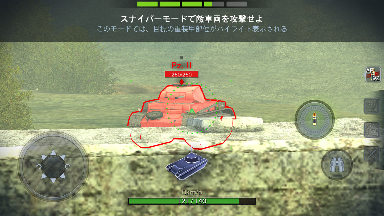 World Of Tanks Blitz 攻略 今から始めるバーチャル戦車道 最新マップ 運河 付き Appliv Games