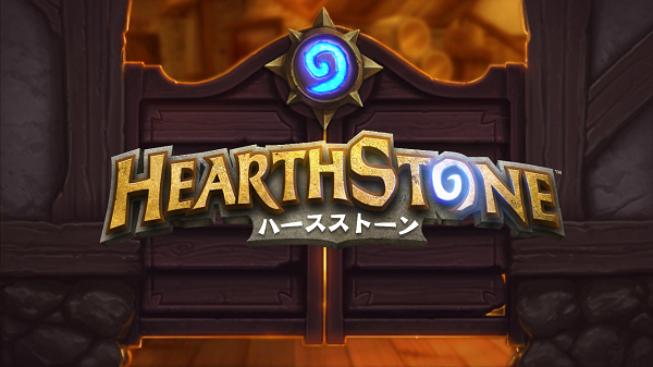 Hearthstone 攻略 今日から始めるハースストーン Appliv Games