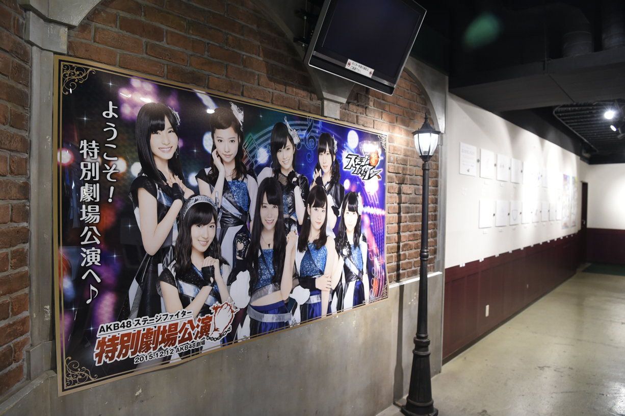 AKB48ステージファイター特別劇場公演をセンター白間美瑠で開催