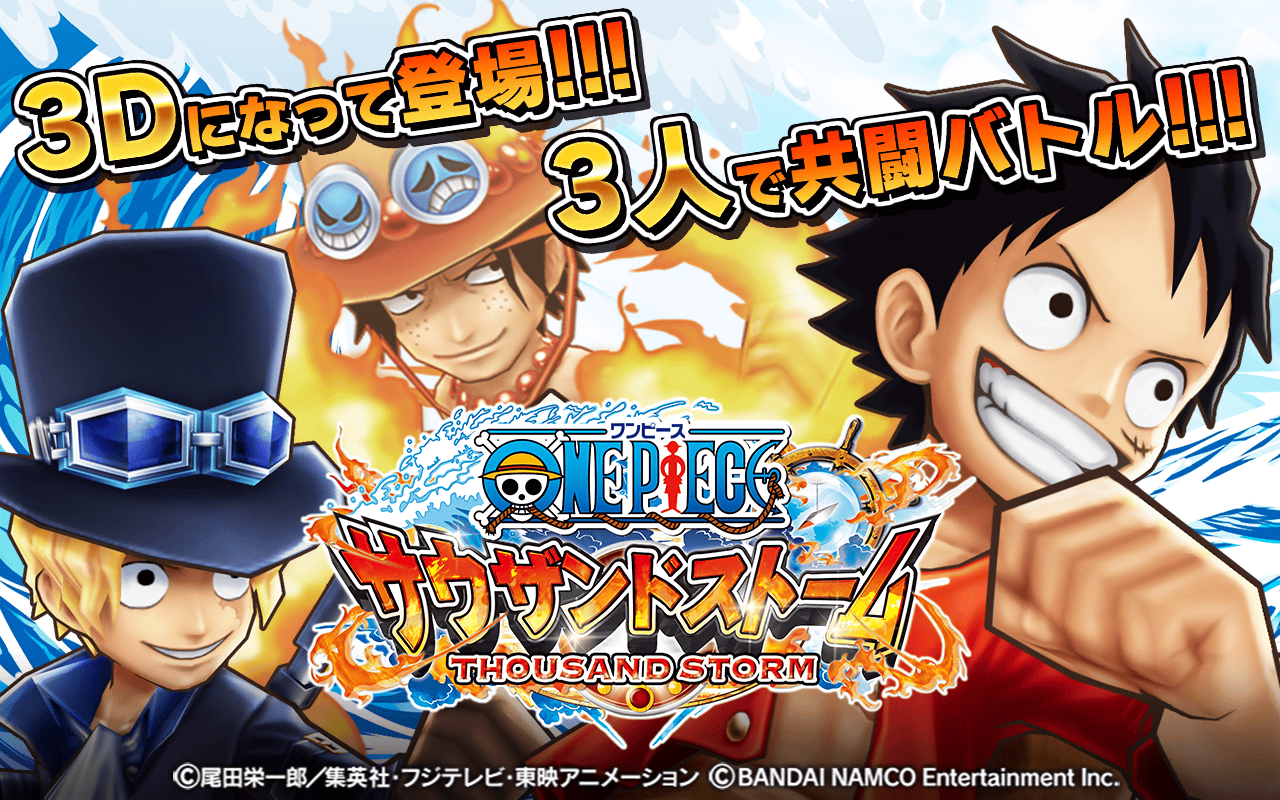 ONE PIECE サウザンドストーム – Apps no Google Play