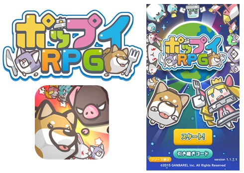 ポップイrpg の配信がスタート カクカクもふもふな ポップイ がパズルrpgになって登場 Appliv Games