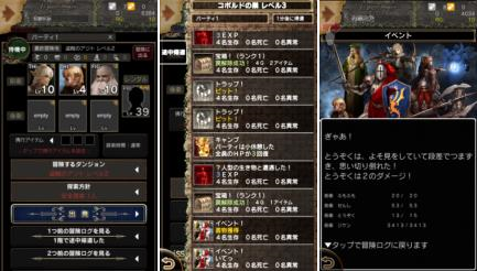 Wizardry Schema のクローズドbテストが開催 Androidユーザー向けに参加者募集がスタート Appliv Games