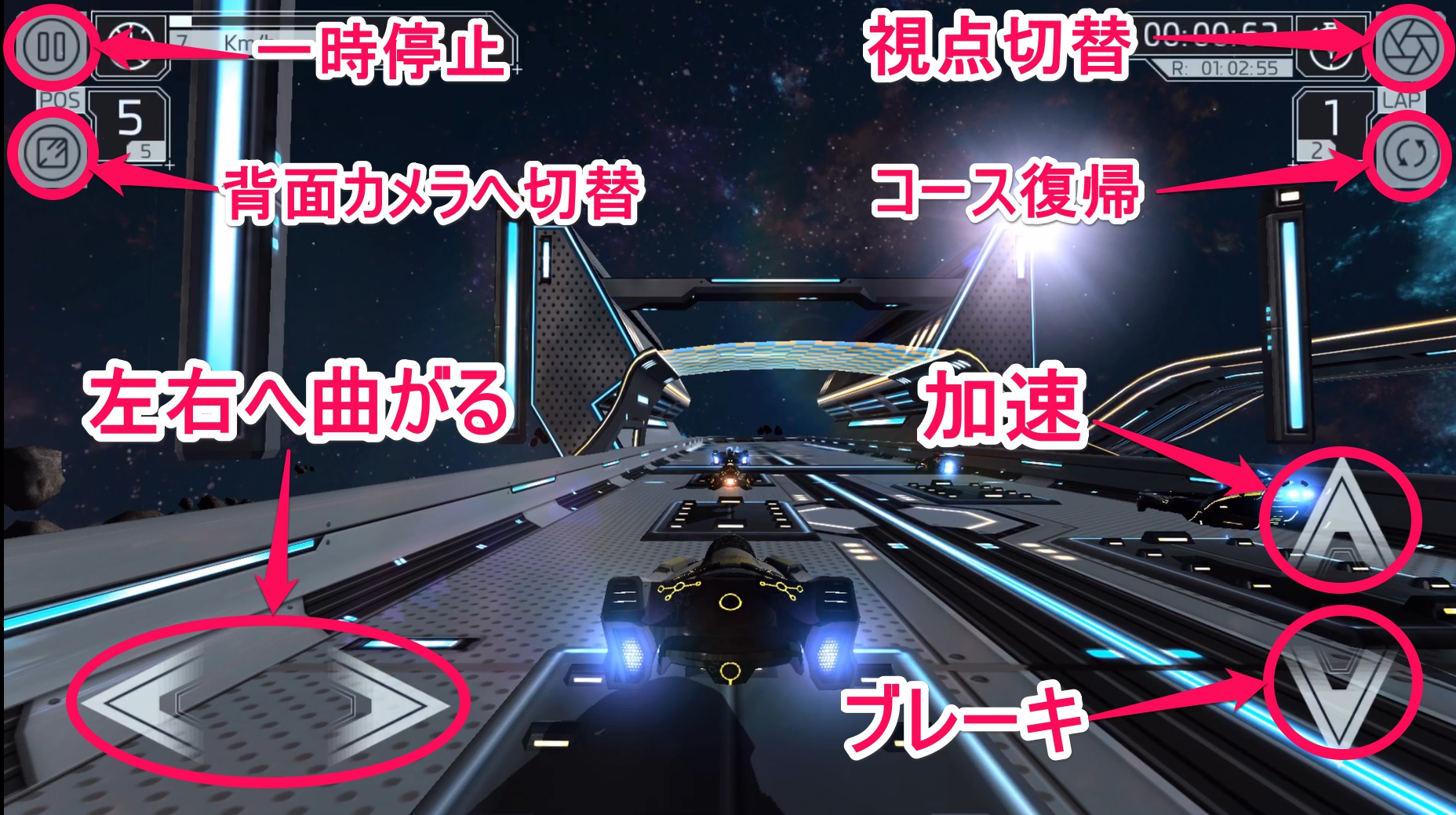 Cosmic Challenge ゲームレビュー Appliv Games