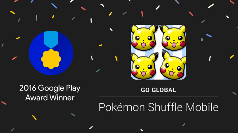 『ポケとる スマホ版』が「2016 Google Play Award」グローバル部門大賞を受賞！