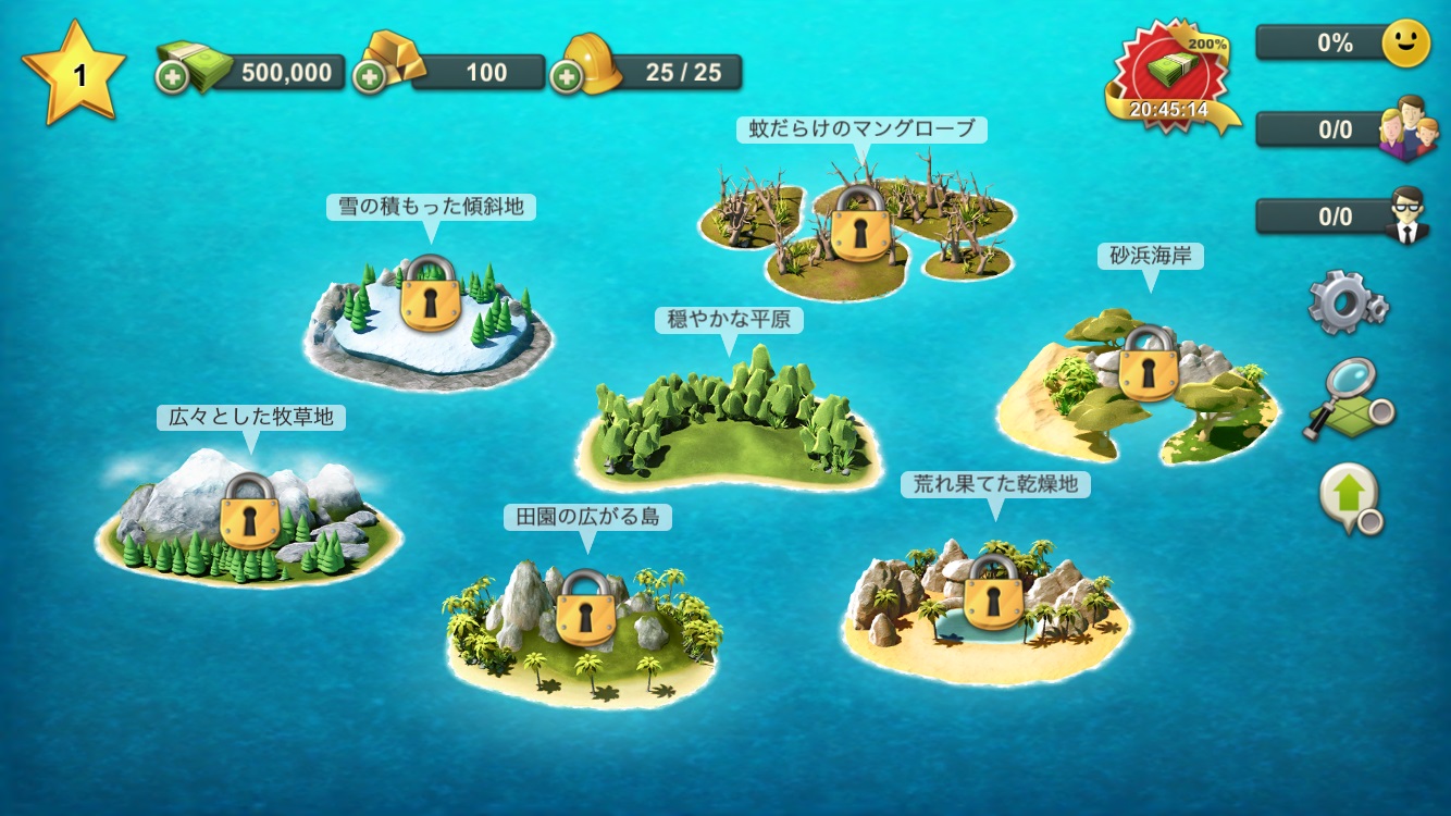 City Island 4: シムライフ・タイクーン【ゲームレビュー】