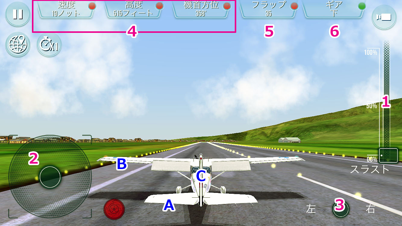 Take Off The Flight Simulator ゲームレビュー Appliv Games