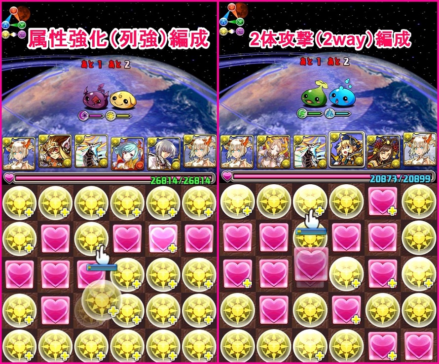 パズドラ 攻略 ミルの使い方講座 Appliv Games