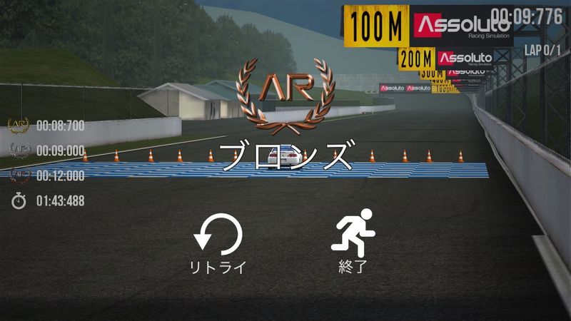 Assoluto Racing【ゲームレビュー】
