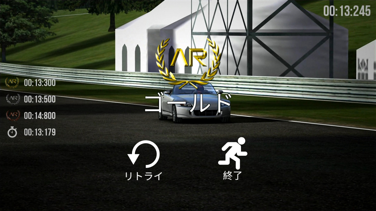 Assoluto Racing【攻略】「LICENSE TEST」ゴールドトロフィー獲得のための基本テク