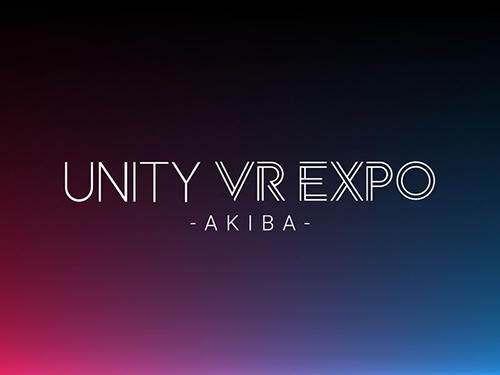 Unityで開発されたVRコンテンツの展示会「Unity VR EXPO AKIBA」にて販売されるラインナップの詳細が発表