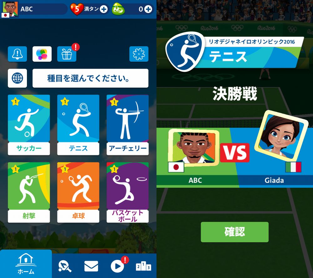 Rio 16 Olympic Games ゲームレビュー Appliv Games