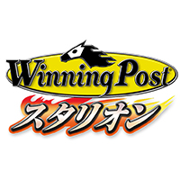 Winning Post スタリオン