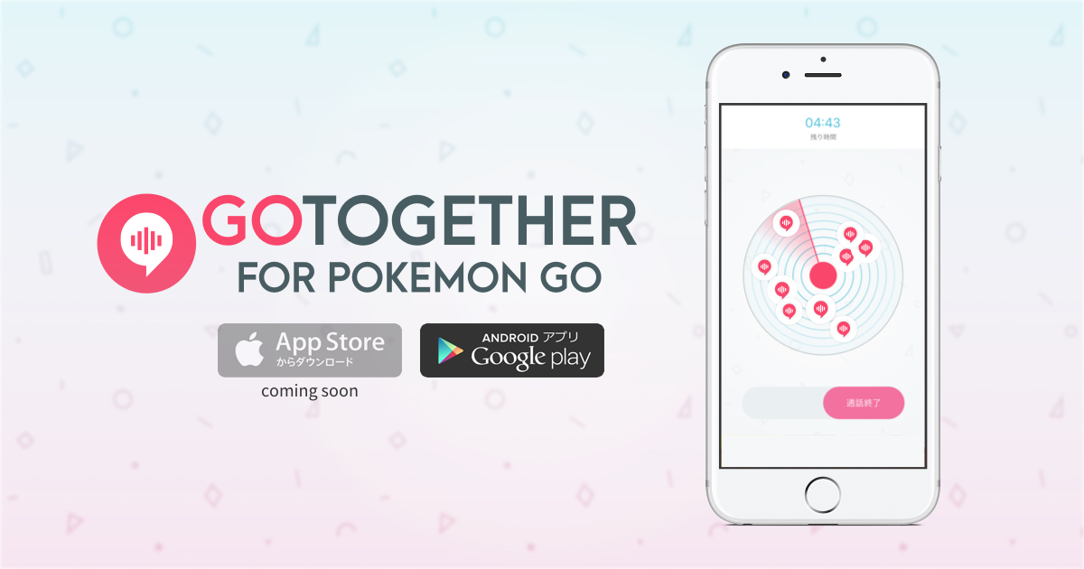 ポケモンgo 専用チャットアプリ Go Together のandroid版がリリース Ios版は現在準備中 Appliv Games