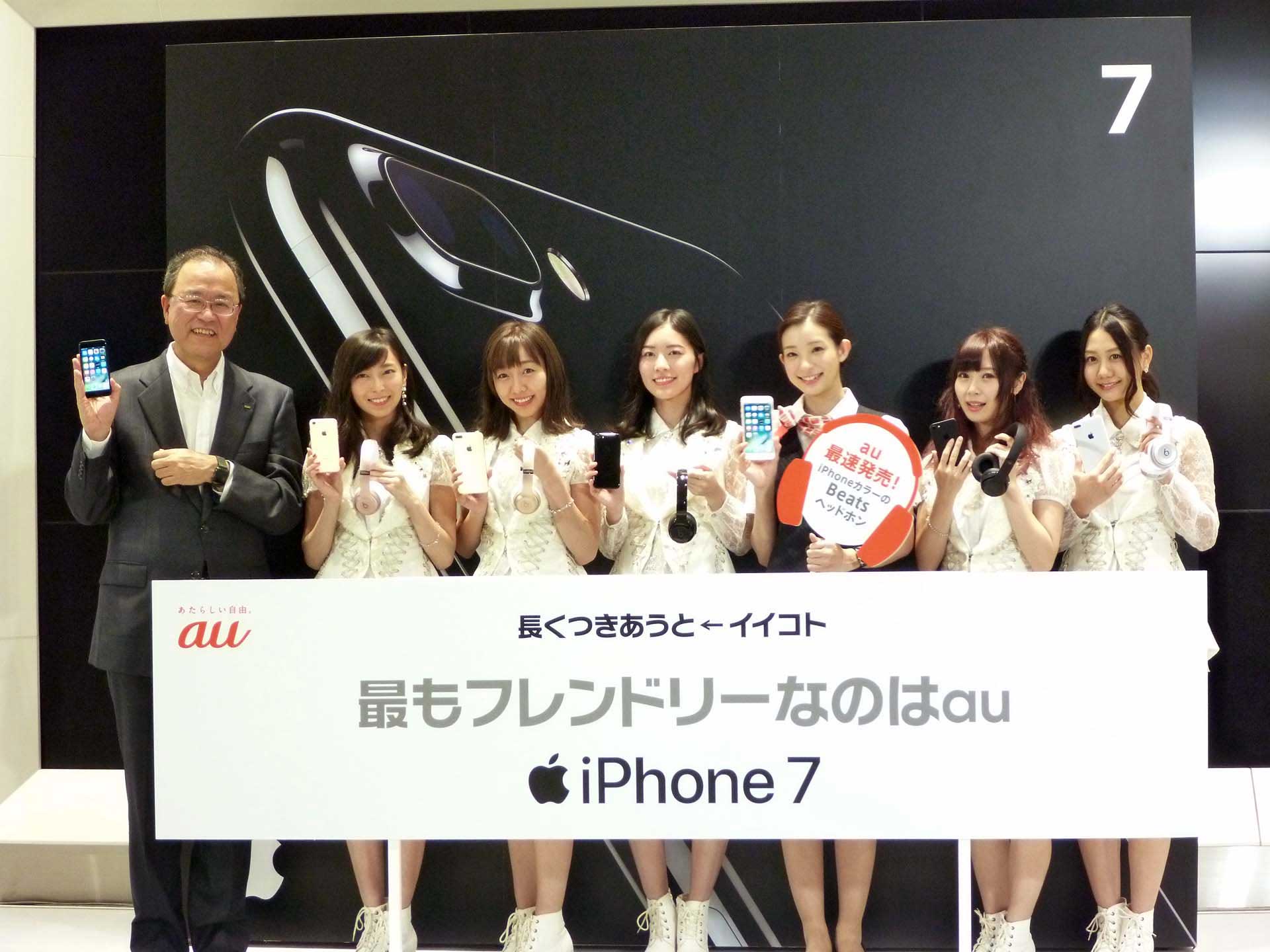 auのiPhone 7発売イベントに足立梨花さんとSKE48が登場！