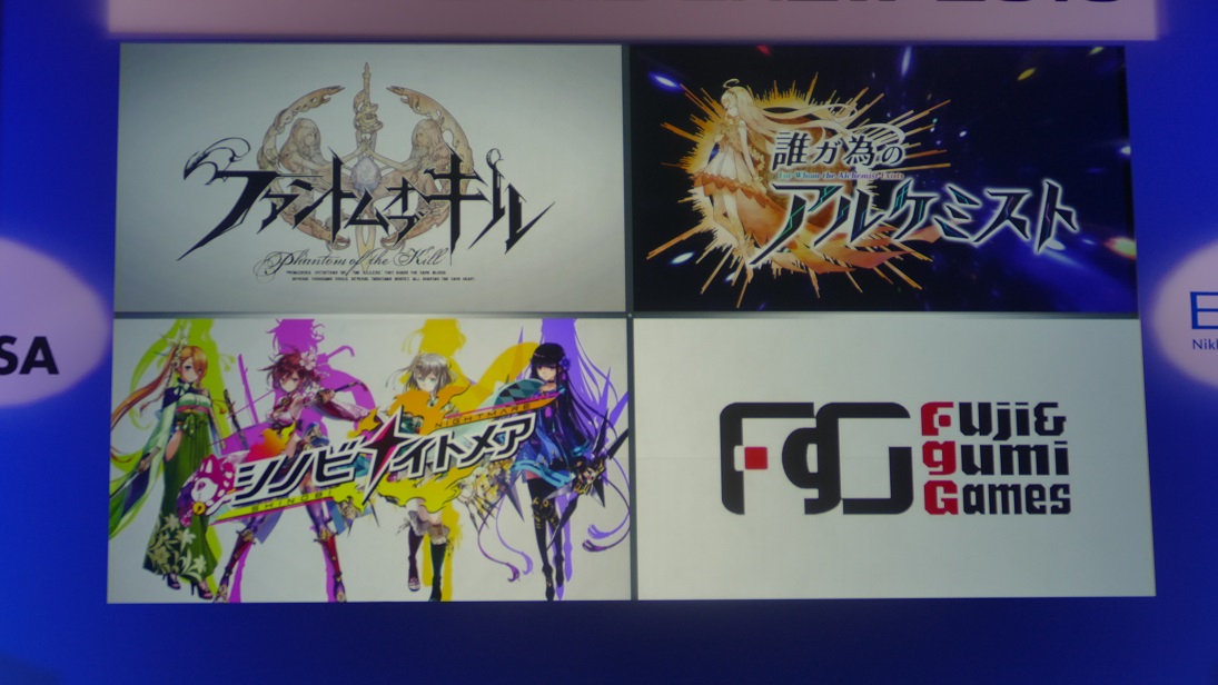 フジゲームス新作発表会ステージでX JAPAN Toshlがシャウト！【TGS2016】