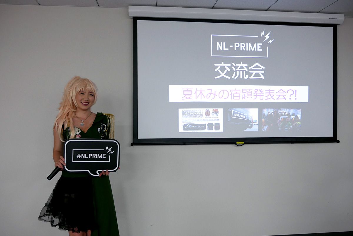 【Ingressアハ体験】第29回: NL PRIMEエージェント添乗企画第1弾&交流会に潜入！
