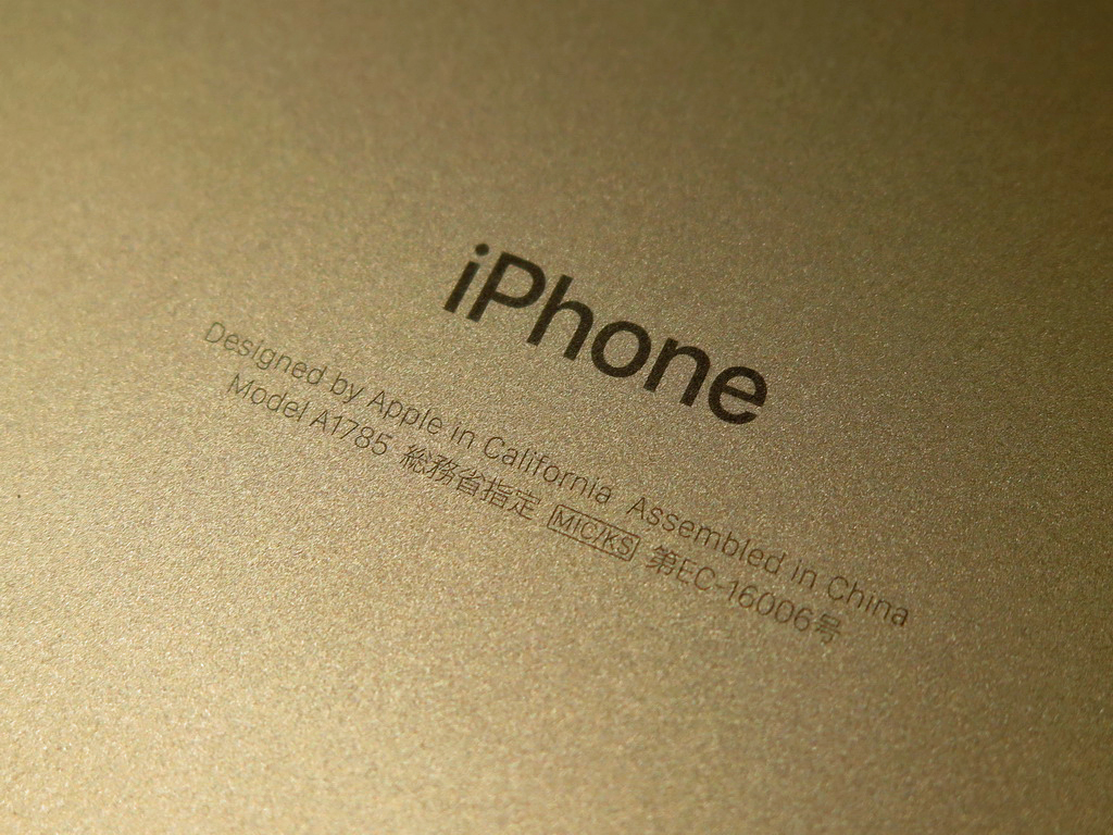【法林岳之のFall in place】第26回: iPhone 7/7 PlusのFeliCa搭載に見え隠れするアップルとJR東日本の思惑
