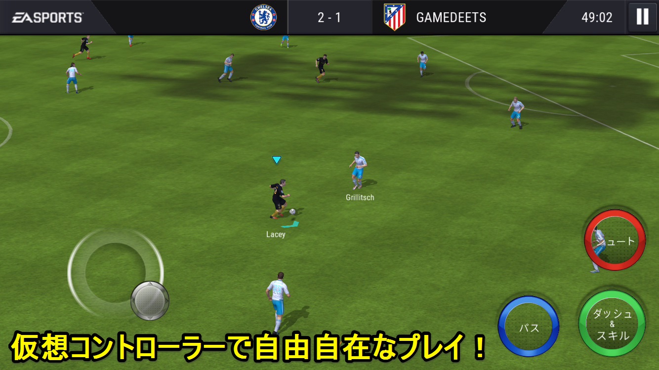 Fifa Mobile サッカー ゲームレビュー Appliv Games