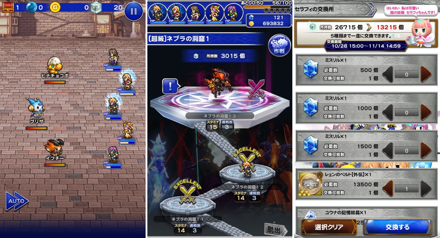 Ffrk で ワールド オブ ファイナルファンタジー のイベントを開催 主人公の ラァン と レェン が登場 Appliv Games