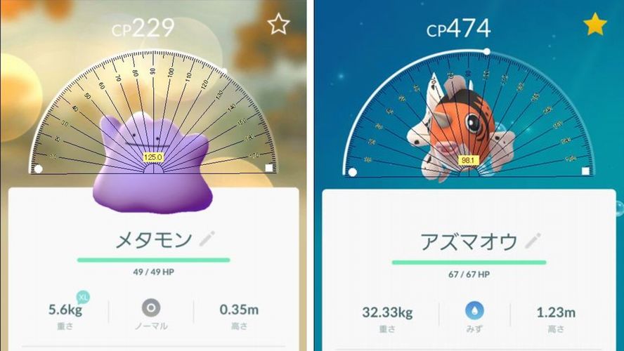 ポケモンgo 攻略 メタモン変身後のcpは強化度合に依存する ジムバトルで使ってわかったこと Appliv Games