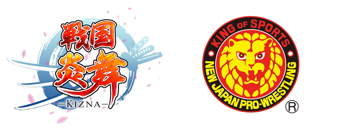 『戦国炎舞  KIZNA 』が新日本プロレスのスポンサー契約を更新！
