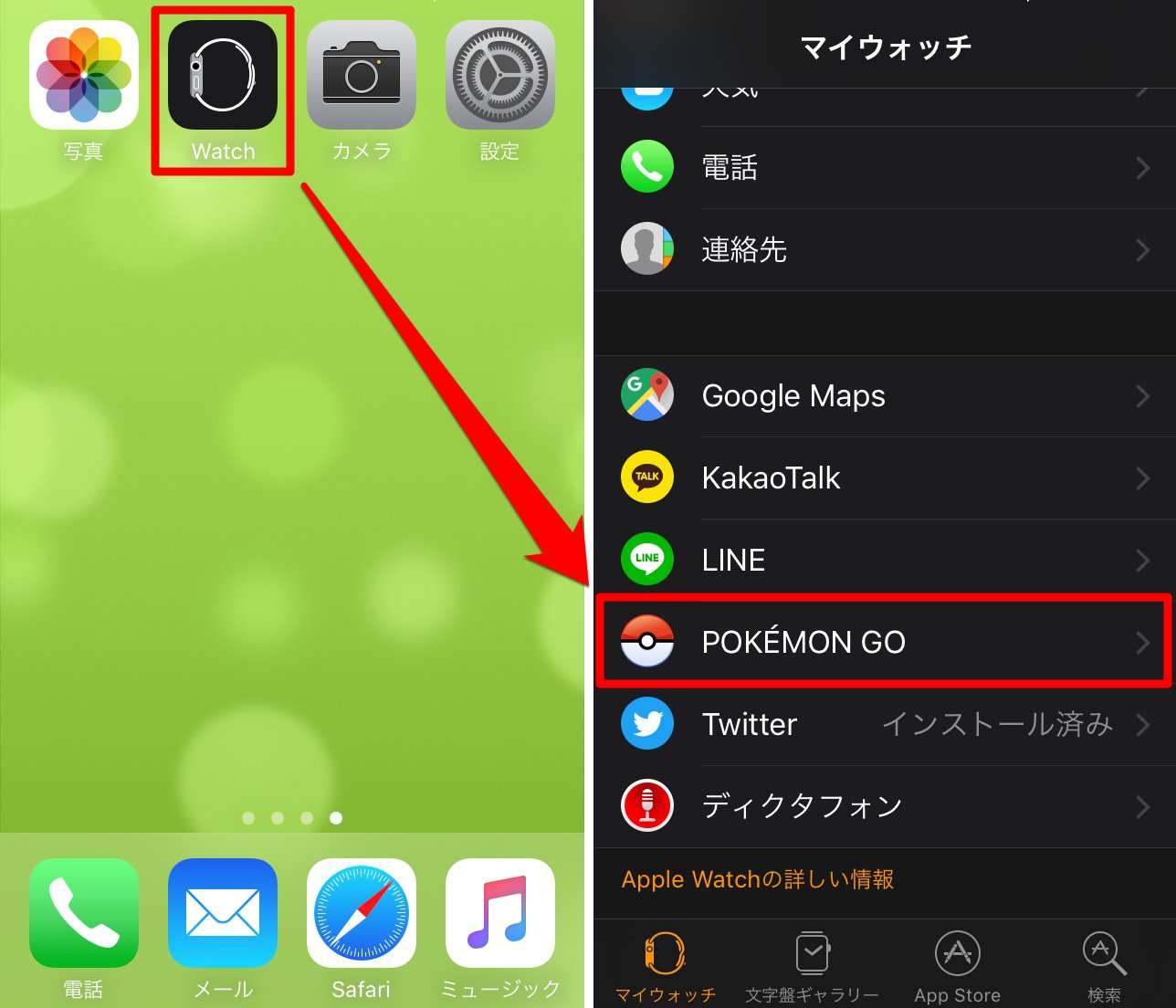 ポケモンgo 攻略 Apple Watchとポケモンgoプラスどっちがおすすめ Appliv Games