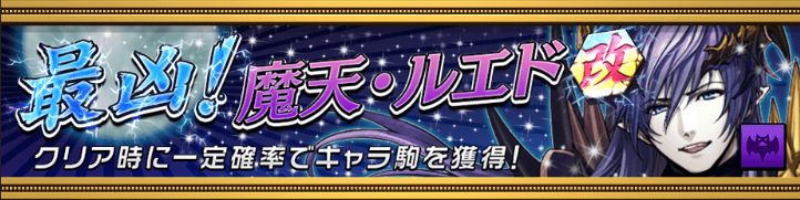 逆転オセロニア 攻略 優先すべき決戦イベントはこれ 1 6 9版 Appliv Games