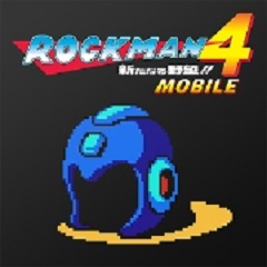 ロックマン4 モバイル