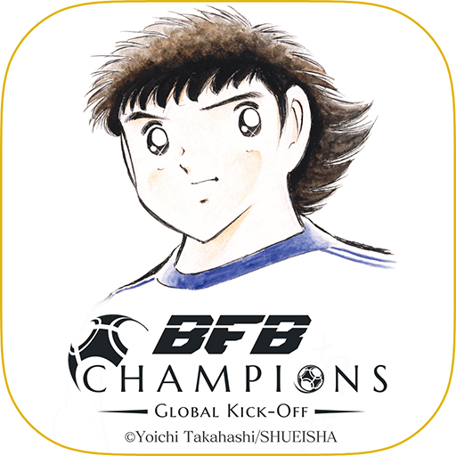 BFBチャンピオンズ～Global Kick-Off～
