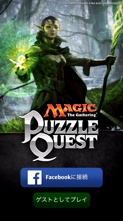 Magic: The Gathering   Puzzle Quest【ゲームレビュー】