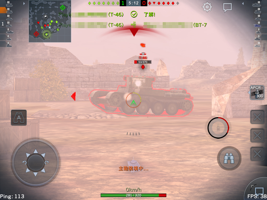 World of Tanks Blitz【攻略】すべての基本は軽戦車にあり！ 高い機動力を生かすためのテクニック