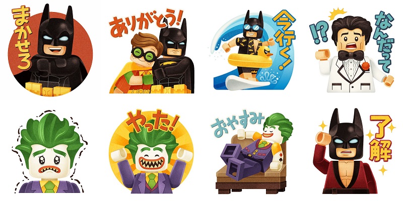 Line レンジャー と レゴ バットマン ザ ムービー のコラボが開始 Appliv Games