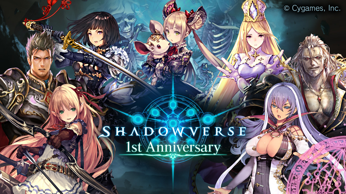 Shadowverse は間もなくサービス1周年 記念キャンペーンでミッション報酬が2倍に Appliv Games