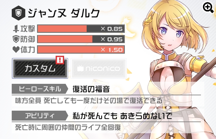 戦闘摂理解析システム コンパス ジャンヌ ダルク 41点　まとめ売り 戦闘摂理解析システム コンパス ジャンヌ ダルク 41点 まとめ