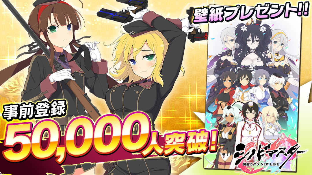 アウトレット☆送料無料 閃乱カグラ 出張購買部 紫 等身大タペストリー 