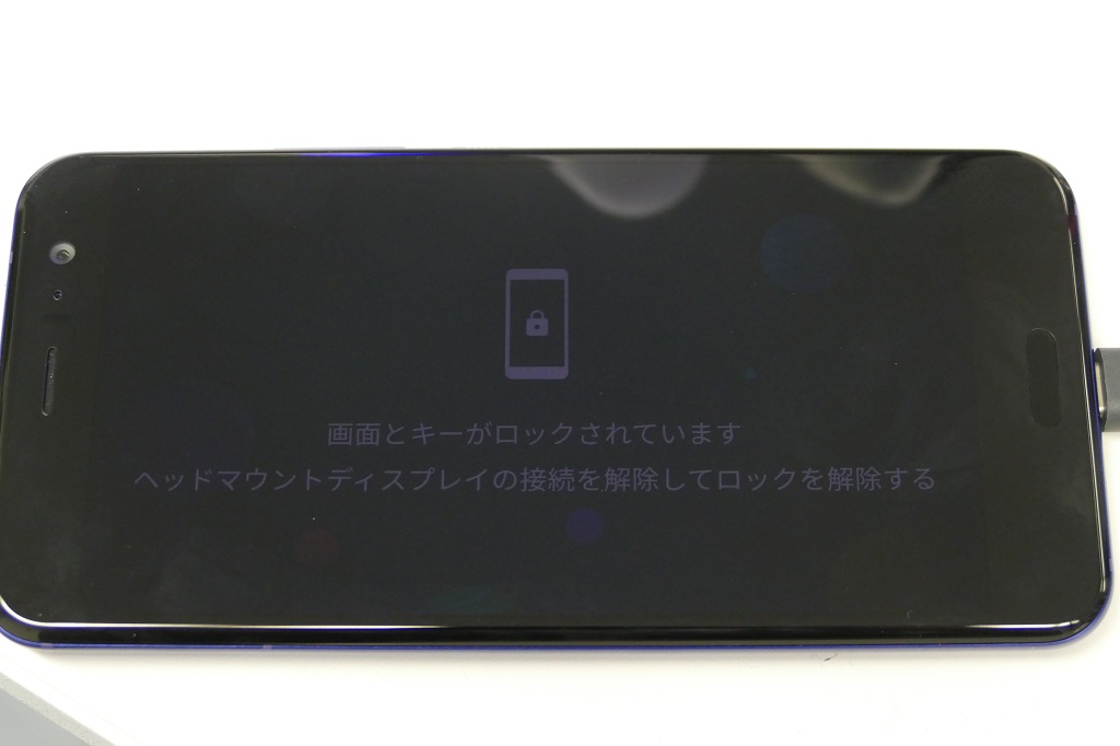 新モバイルVR「HTC LINK」はルームスケール×高精細ディスプレイに注目！