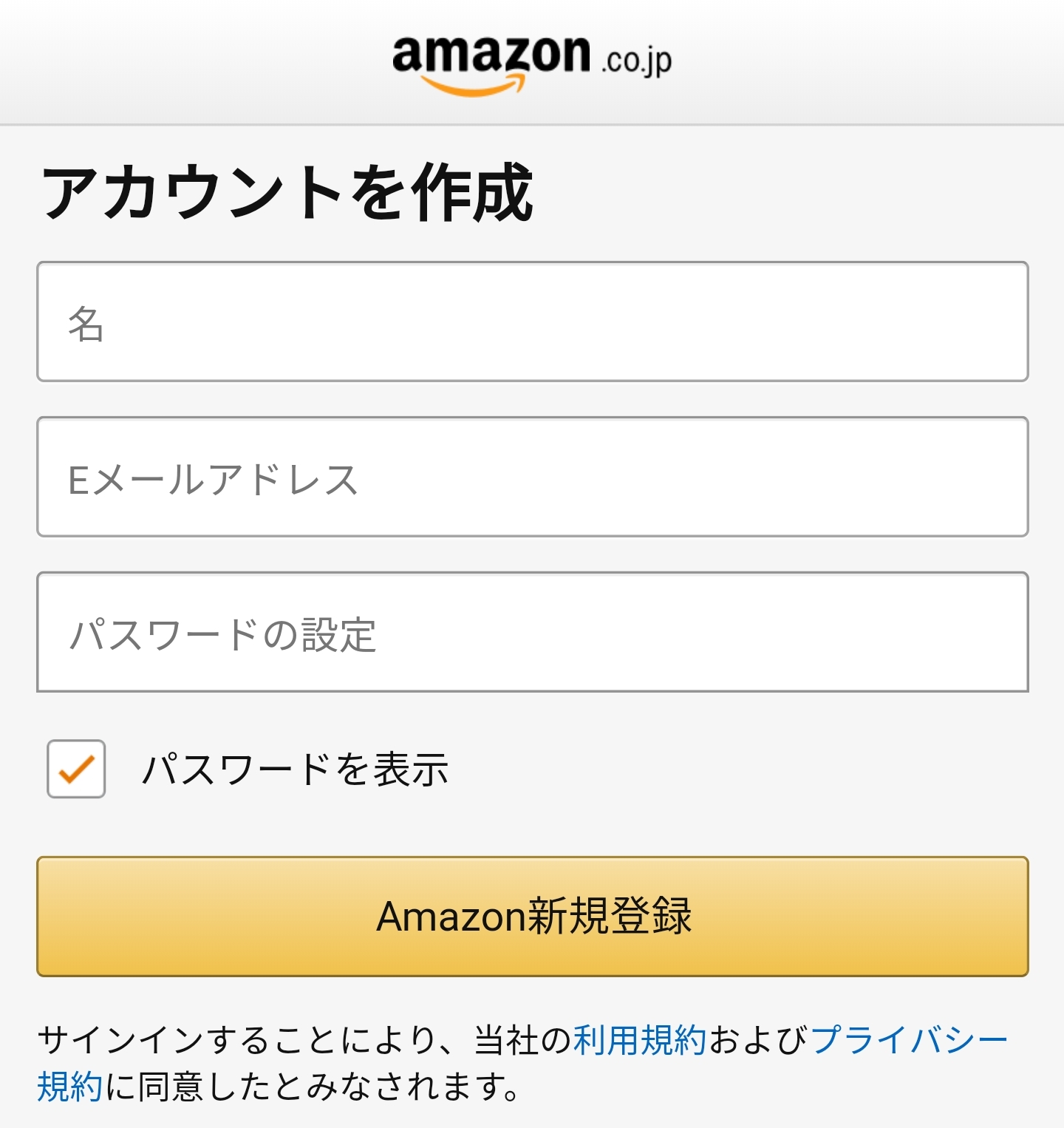 『#コンパス for Amazon』Amazonアプリストア5周年記念で今がおトク!!
