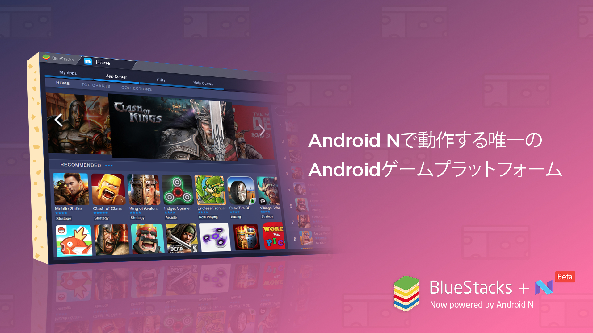 Androidゲームプラットフォーム Bluestacks Ceoが語る日本ゲーム市場のトレンドと事業戦略 Appliv Games
