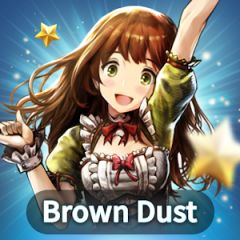 ブラウンダスト(Brown Dust)