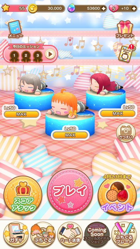 スクールアイドルたちがかわいいパズルに ぷちぐるラブライブ 先行プレイレポート Appliv Games