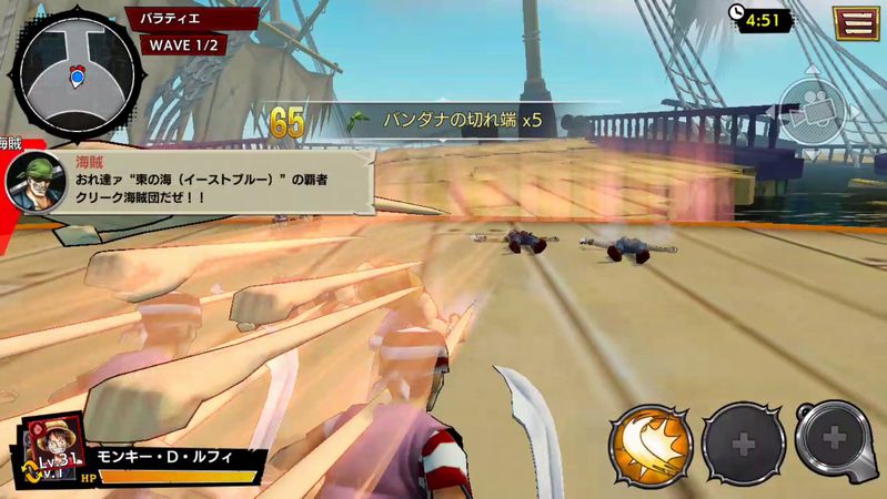 ONE PIECE バウンティラッシュ - アクションゲーム – Apps no Google Play