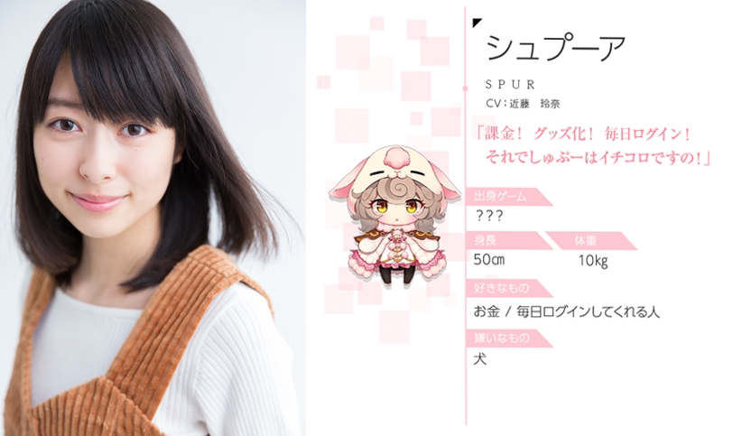 終幕彼女 エンドロール に近藤玲奈さん 上田麗奈さん 嶋村侑さんの出演が決定 Appliv Games