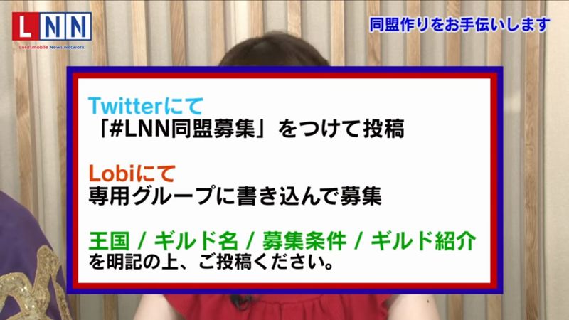 ロードモバイル【ニュース】: LNN#1（8月8日配信分）まとめ